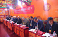 西宁宏觉寺举办宏觉寺红色历史文化与爱国爱教学术座谈会