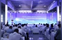 零碳领航启新程 产融携手促转型 ——黑龙江七台河江河国家级零碳园区招商投资大会成功举办