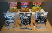 日元大跌，日本人快吃不起巧克力了？