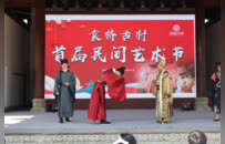 登封：文化赋能激活乡村振兴新活力