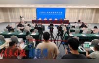 江西省优化消费环境三年行动阶段性成效新闻发布会
