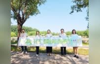 党建引领 潍坊中支开展“绿色骑行 幸福同行”公益活动