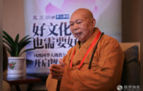 释本性：中国历代高僧从严治教事迹——遵法守规