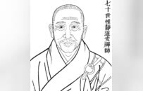 释本性：中国历代高僧从严治教事迹——遵法守规