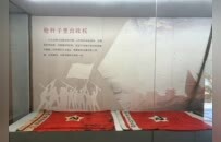 两百余件红色实物集结 新郑博物馆六大展区铺展百年奋斗征程