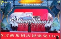 山海丹心赴盛夏｜2026老君山观海避暑季盛大启幕