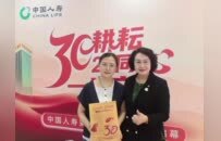 把时间写进保单里：中国人寿个险营销三十年的成长与见证