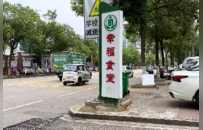抚州一幸福食堂开业仅两年就关停：租金几十万元，仅领200余元餐补