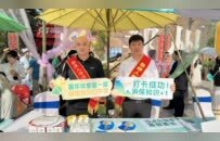 泰康人寿河南分公司积极参与2026年“7.8全国保险公众宣传日”活动