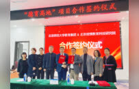 凤尚中国 教育人物 | 张巨河博士：从“重教书”到“重育人”，一场关于教育本质的回归