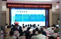 消解中小微企业阻梗？徐州“彭知护航”服务锚定科创长期布局
