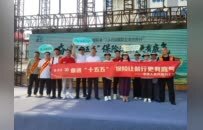 泰康人寿河南分公司积极参与2026年“7.8全国保险公众宣传日”活动