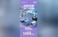 一组数字，AI上不一样的河南！