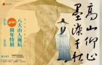 时隔400年，为什么我们还在纪念他？