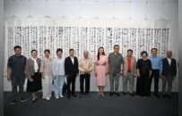 丹青联心——深澳两地书画艺术交流展序