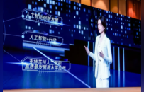 这场顶级AI盛会，苏州为何如此吸睛？