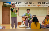 一场关乎国运的相亲：韩国僧人亲自帮找对象