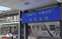 “鲁疆同心 非遗列车”发车 架起鲁疆文化交融“连心桥”