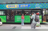苏超双城记：扬徐携手，“赛事+文旅”激活产业赋能新路径