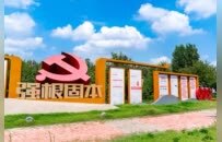 山东能源兖矿物流公司：深耕政绩观实践 淬炼红色动能 以高质量党建领航智慧物流高质量发展