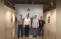 丹青联心——深澳两地书画艺术交流展序