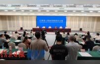 “奋进‘十五五’ ‘赣’出新精彩”系列新闻发布会：推动出资监管企业高质量发展新闻发布会