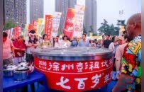 伏羊沸鼎，烟火滚烫：徐州“舌尖经济”迎来高光时刻