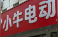 南昌男子买小牛电摩骑9公里就出故障，退车只能当二手车还要扣钱？市监介入