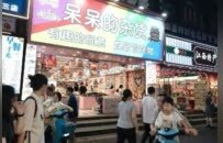 从“早市火”到“夜市热” 南昌网红大士院街区谋“长红”