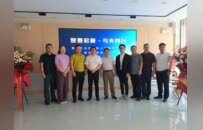 智善同行落地宁夏赋能民生 科技助残适老展厅揭牌，打造全国助残就业示范标杆