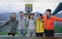 这个夏天，去贵州玩点野的 | 《这局好玩儿·贵州好嘢》即将上线