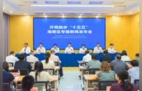 未来五年，泰州海陵要打造这“三张名片”!