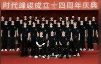 这位被“看着长大”的“族长”，是谁的内娱白月光？