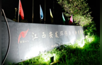 高安市杨圩镇村干部被指带头违建投诉后敷衍整改 镇政府回应