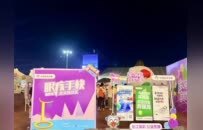 【体彩公益】冰城夏都举杯时 公益体彩暖人心