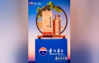 致敬奋斗者！茅台王子酒（酱香经典）2026版产品推介会成功举办！