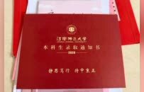 江西多所高校录取通知书亮相，快来看看你的录取通知书到哪了？