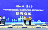 “闲置洼地”何以变身“智造高地”？看“工业大区”江津的百亿作答
