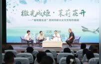 《低处飞行》何以共行，“外卖诗人”王计兵回乡聊了啥？