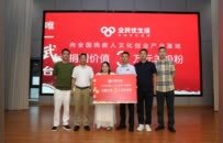 河南省直作协出彩黄河儿女主题创作工程启动仪式在郑举行
