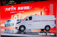 权益一口价9.48万元起，五菱扬光Pro正式上市！
