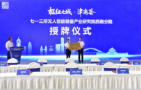 “闲置洼地”何以变身“智造高地”？看“工业大区”江津的百亿作答