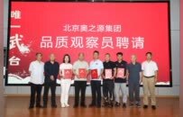 河南省直作协出彩黄河儿女主题创作工程启动仪式在郑举行