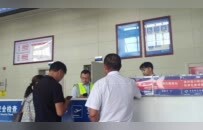 在宜春明月山机场买的“鹰航联盟”终身卡失效 办卡机构已注销
