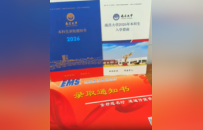 江西多所高校录取通知书亮相，快来看看你的录取通知书到哪了？