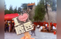 鹿邑：明道宫夏日文旅活动精彩纷呈 多元体验绘就老子故里新画卷