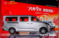 权益一口价9.48万元起，五菱扬光Pro正式上市！
