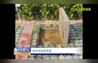 赣县碧桂园·豪园小区住房问题多 污水反水、车库长期漏水……