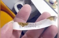 孕妇误食变质牛奶 阳光乳业承诺“陪同去医院检查”又变卦