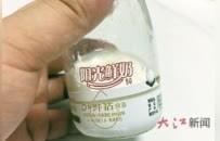 孕妇误食变质牛奶 阳光乳业承诺“陪同去医院检查”又变卦